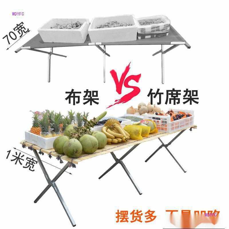 地摊架子摆货架折叠饰品摆摊展示架迷你摆摊架加厚手机贴膜桌子卖