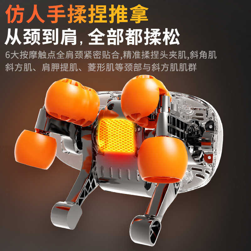 肩颈夹揉按摩器放松斜方肌静音无刷电机龙爪手仿真人揉捏按摩披肩