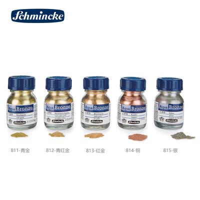 德国史明克金属粉水彩画美甲专用金粉套装20mL大师级星光色彩银粉