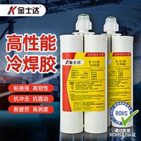 金士达K-3122/3130/3131结构胶高性能冷焊胶强力金属AB胶高强度