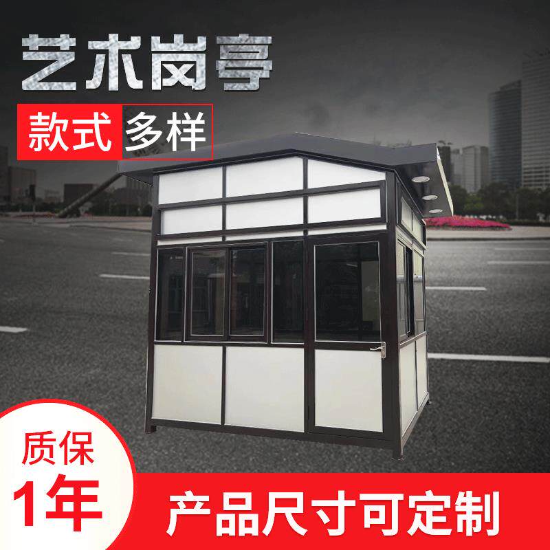 厂家供应艺术岗亭小区活动户外亭不锈钢收费亭广场物业景区中式亭