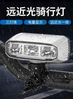 横版白色自行车灯公路车山地车夜骑灯铝合金双灯珠LED轻巧便携夜