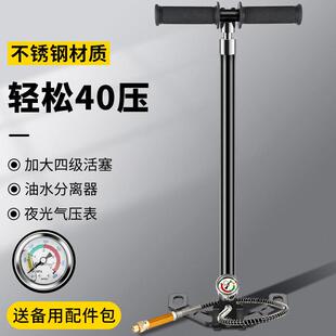 电瓶电动车气管子打气筒新型三四级30 40mpa汽车超高压充气简瓶