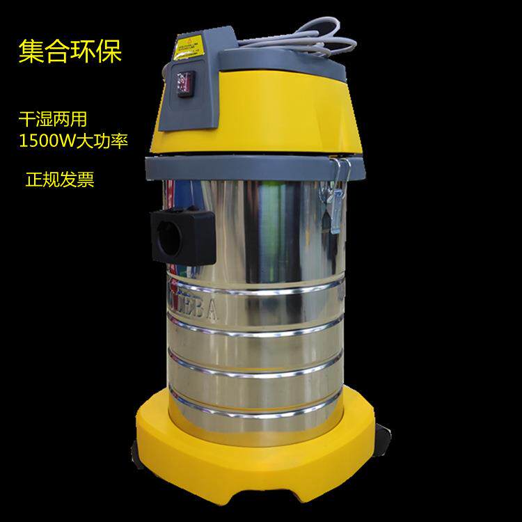 洁霸501吸尘吸水机30L洗车场或工业吸尘器干湿两用大功率立筒式