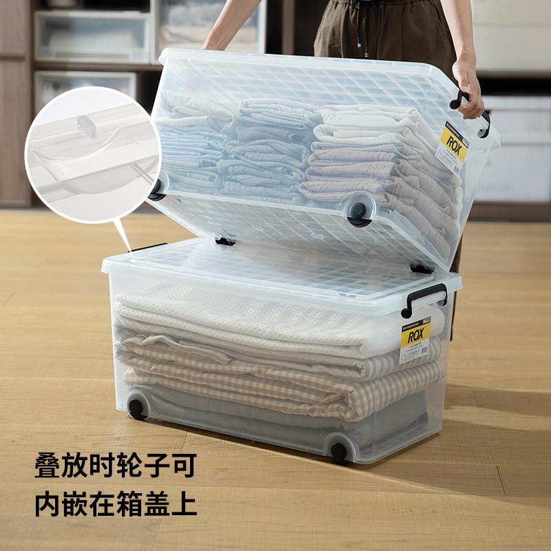 tenma天马收纳箱带滑轮可移动储物箱塑料户外露营车载后备整理箱