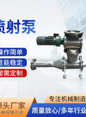 无尘气力输灰泵 气力输送设备 粉体喷射泵 煤灰粉输送