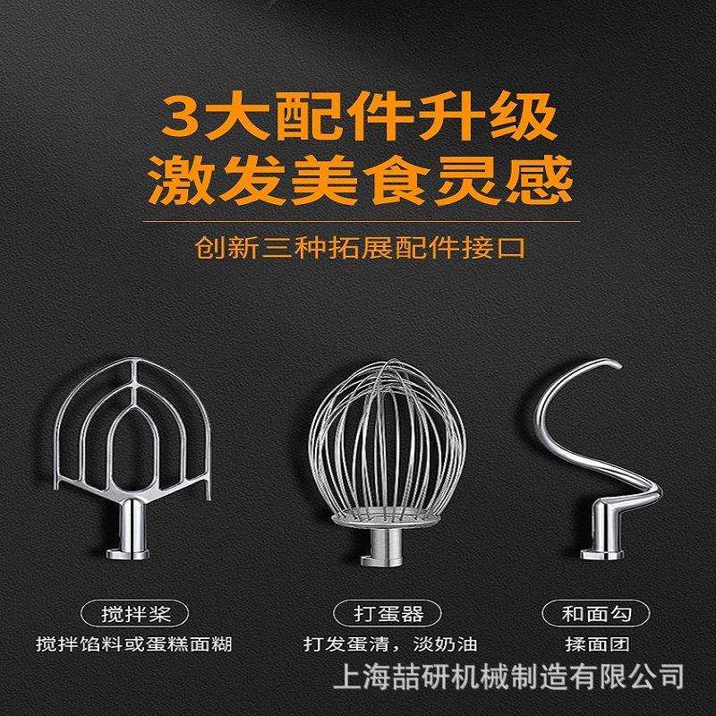 60升打蛋机商用三功能三档调速搅拌机B60型打蛋器铜食品级