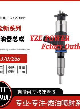 095000-5920电装喷油器 23670-09070 配海拉克斯3.0L1KD