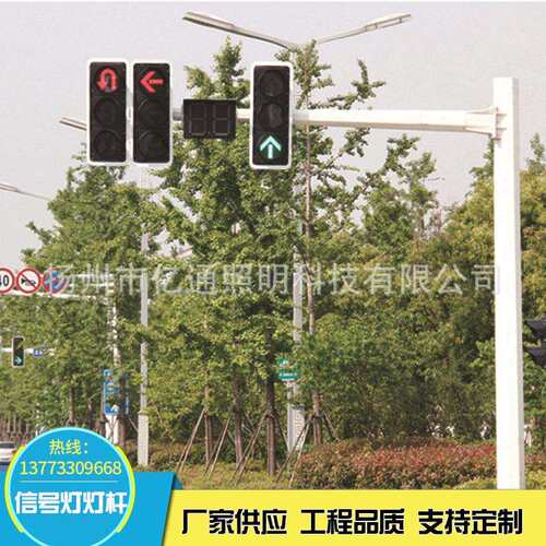 信号灯厂家 十字路口LED交通信号灯杆 一体化红绿交通指挥警示灯