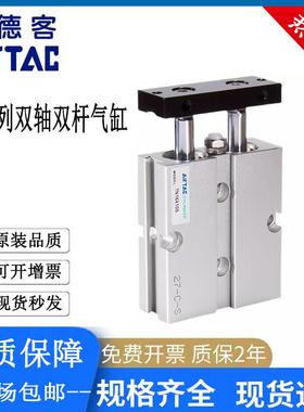 亚德客双轴双杆气缸TN10/16/20/25/32X30X40X50X75X100X125X150-S