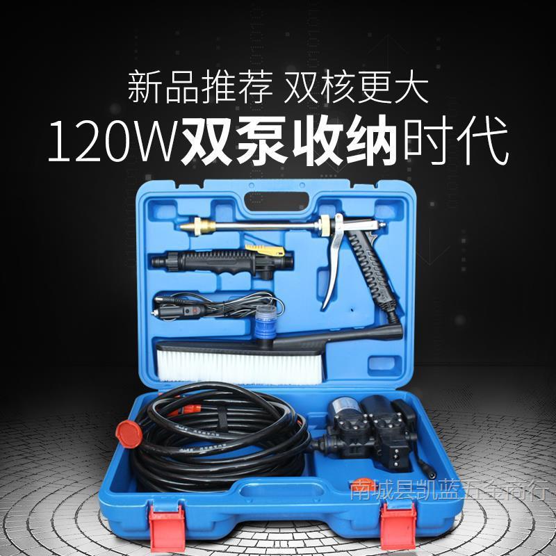 2v洗神器客货车MPL车用洗车机便携4车载高压洗车水泵家用专刷车水