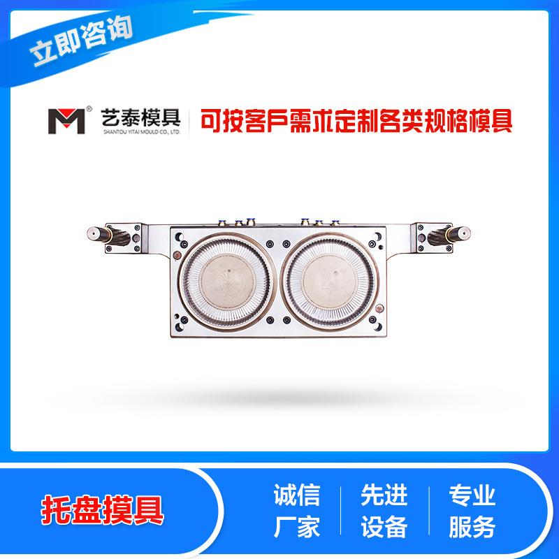 特大盆模具，，塑料盘模具，水果托模具，新鲜蔬菜托模具修改本