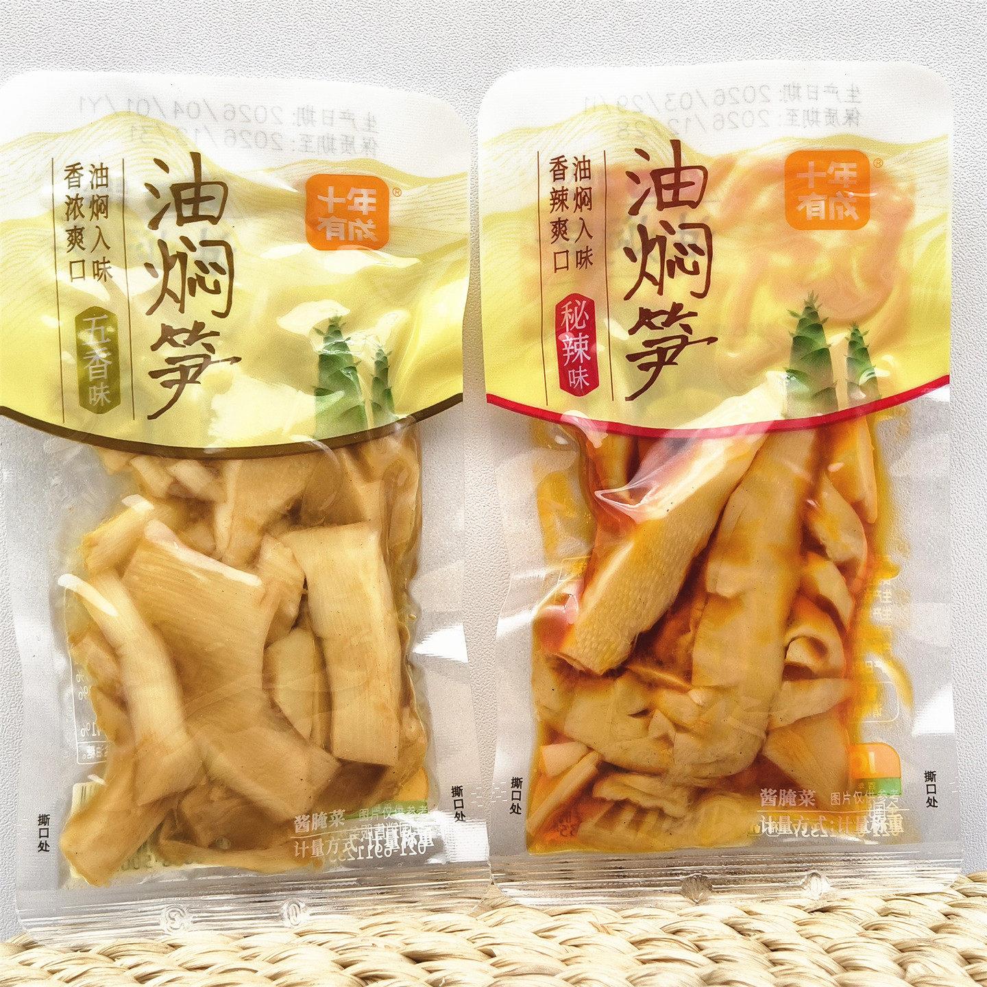 十年有成油焖笋500g五香味秘辣味散装称重即食笋类制品入味下饭菜图片