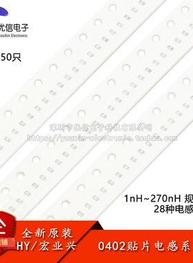 0402贴片电感器系列 1.2nH2.4nH3.3nH4.7nH6.8nH10nH15nH24nH47nH