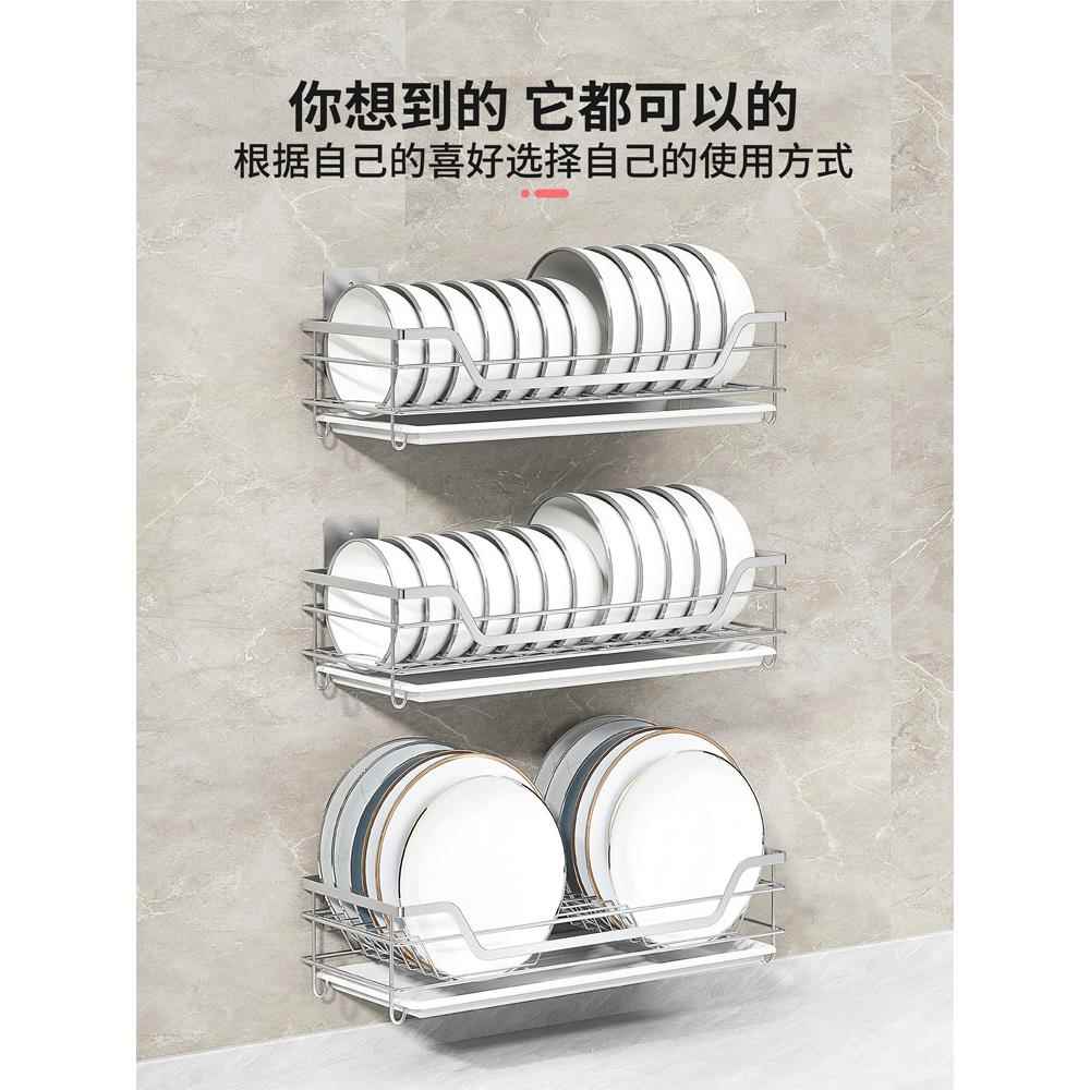 壁F766M76Ms挂式碗架碟沥水架304不锈钢单c层碗架免打孔厨房收纳