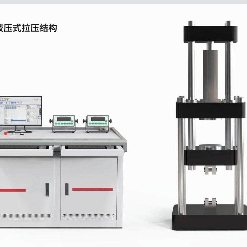 拉压一体叠加式力标准机传感器标定仪测力仪标定仪