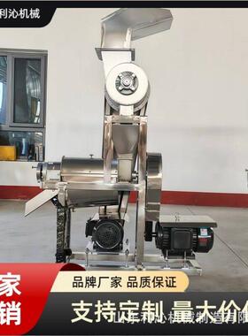 商用斑斓叶螺旋压榨机胡萝卜生姜破碎榨汁机商用果蔬榨汁设备