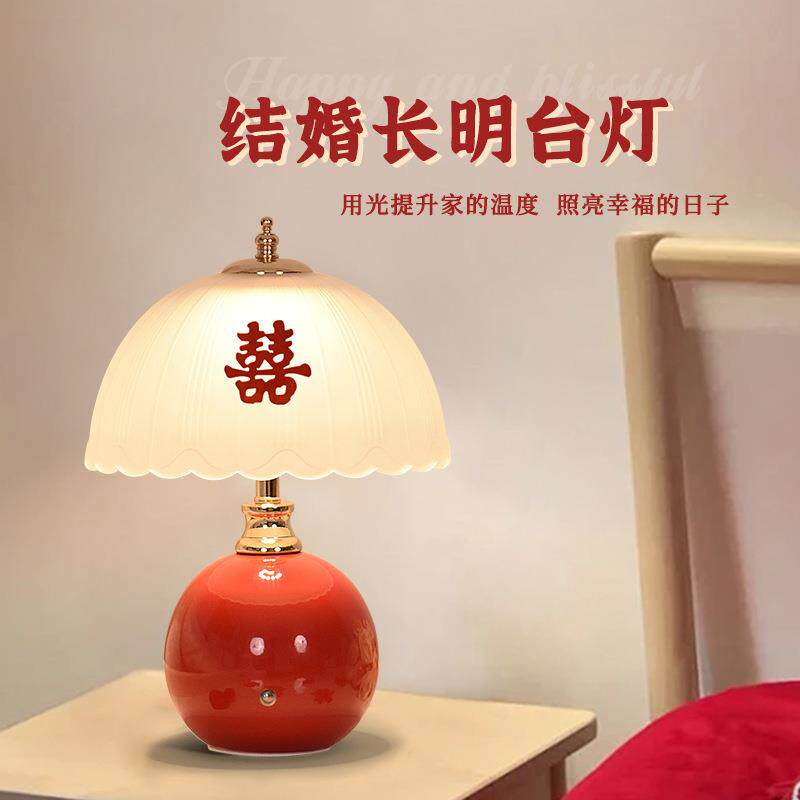 奶油风台灯陶瓷氛围灯创意轻奢台灯卧室床头柜温馨小夜灯陪嫁喜灯