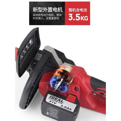 锂42V充式AFV电链锯电电链锯电动电链锯用伐电家木锯无绳户外用