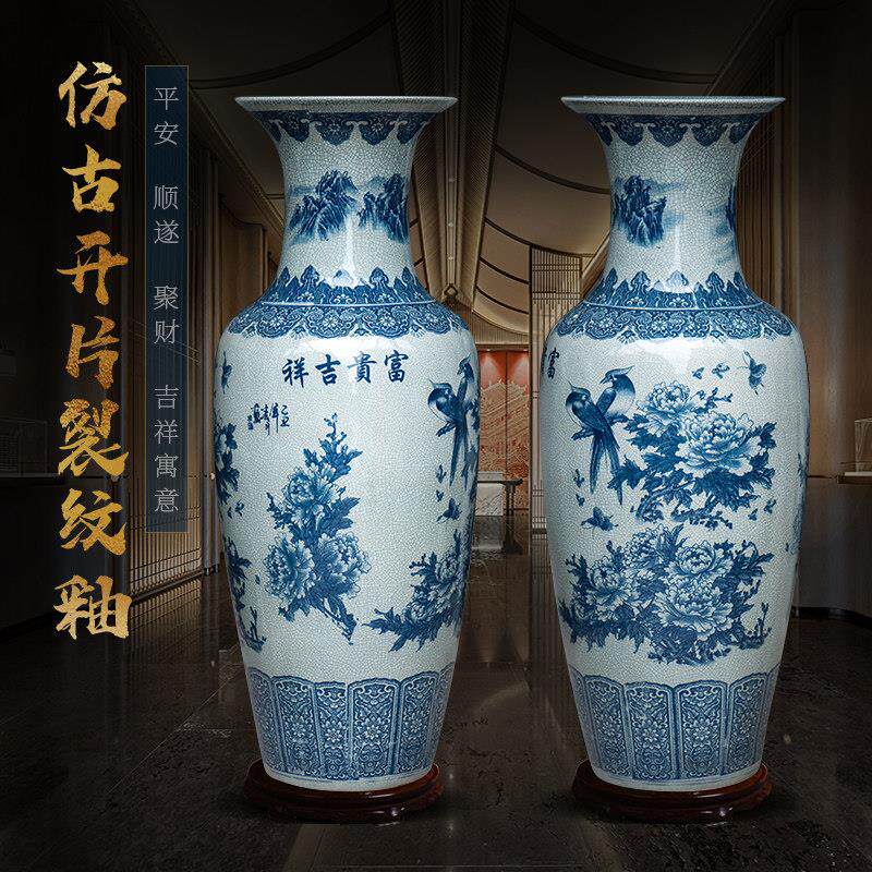 景德镇陶瓷器落地大花瓶青花开片大花瓶家居客厅公司开业乔迁摆件