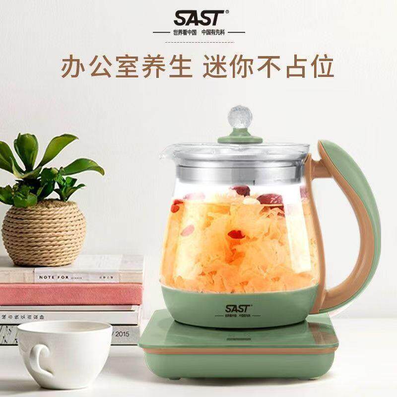 SAST养生壶XH-805D带茶网煮茶器煮茶壶热水壶烧水壶电热水壶