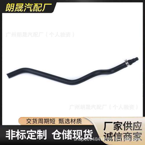 水箱散热器软管A2215011725适用奔驰S级W221 S300 S350 S400 S500