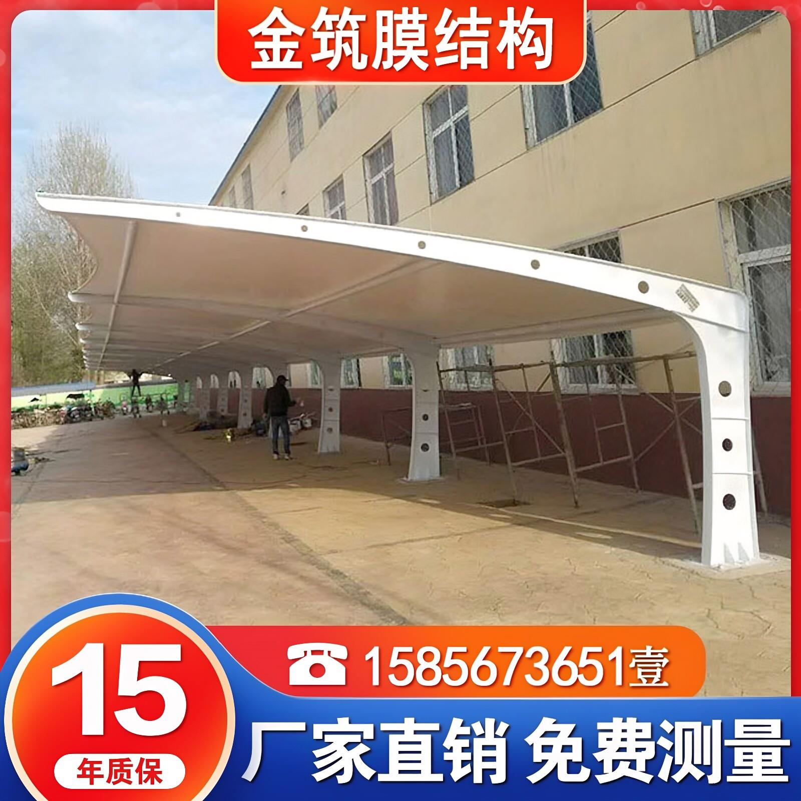 全国膜结构汽车停车棚社区电动车充电桩停车棚电动汽车充电停车棚
