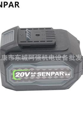 胜帕2小0V无刷电扳手大扭力汽修工具动锂电风炮式型冲击充VDI电扳