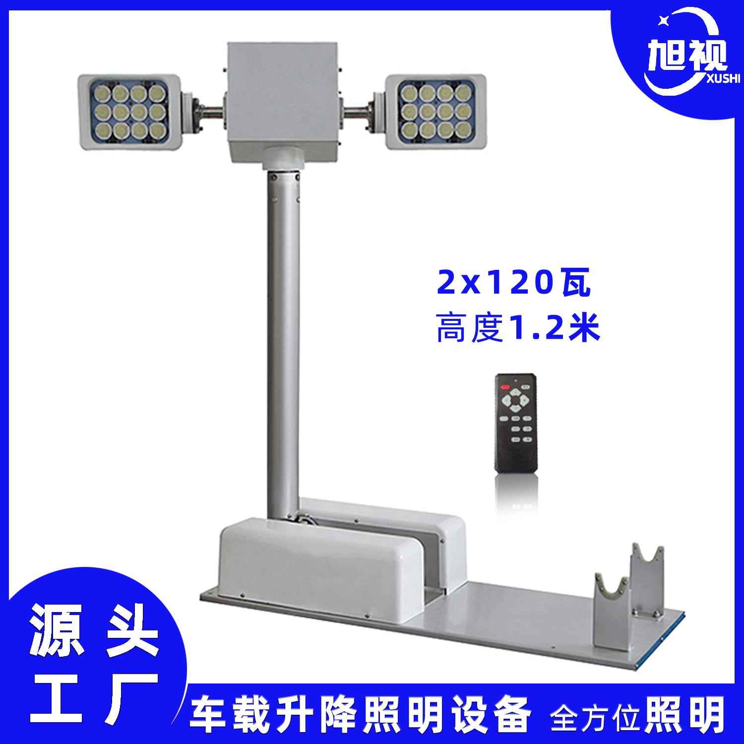 抢险救灾应急照明车防汛应急灯塔LED升降道路户外移动照明灯车