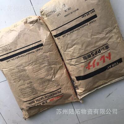 70%矿物玻纤增强PPS A310MB7高填充 低翘曲 无机填充物增强PPS