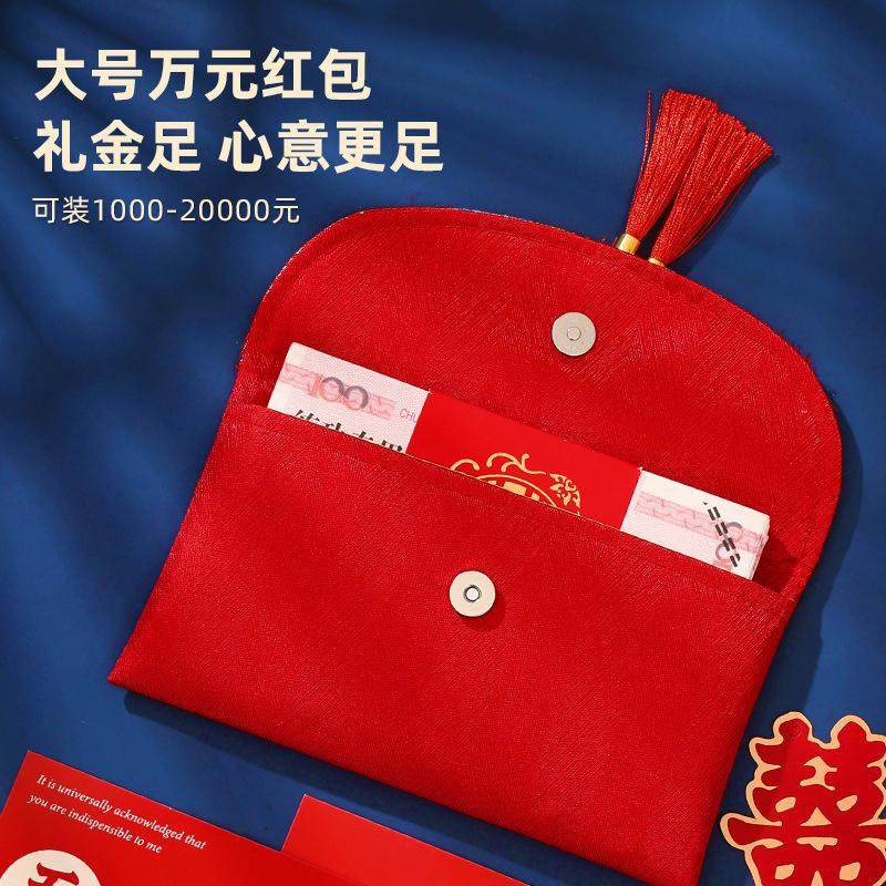 装万元见面礼布艺锦缎专用随礼万里挑一改口费大红包结婚婚礼中式,节庆用品/礼品,红包/利是封,淘宝优惠券,粉丝福利购,淘宝优惠卷
