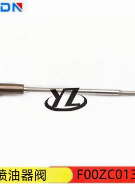优质供应柴油发动机配件共轨喷油器阀组件F00ZC01376