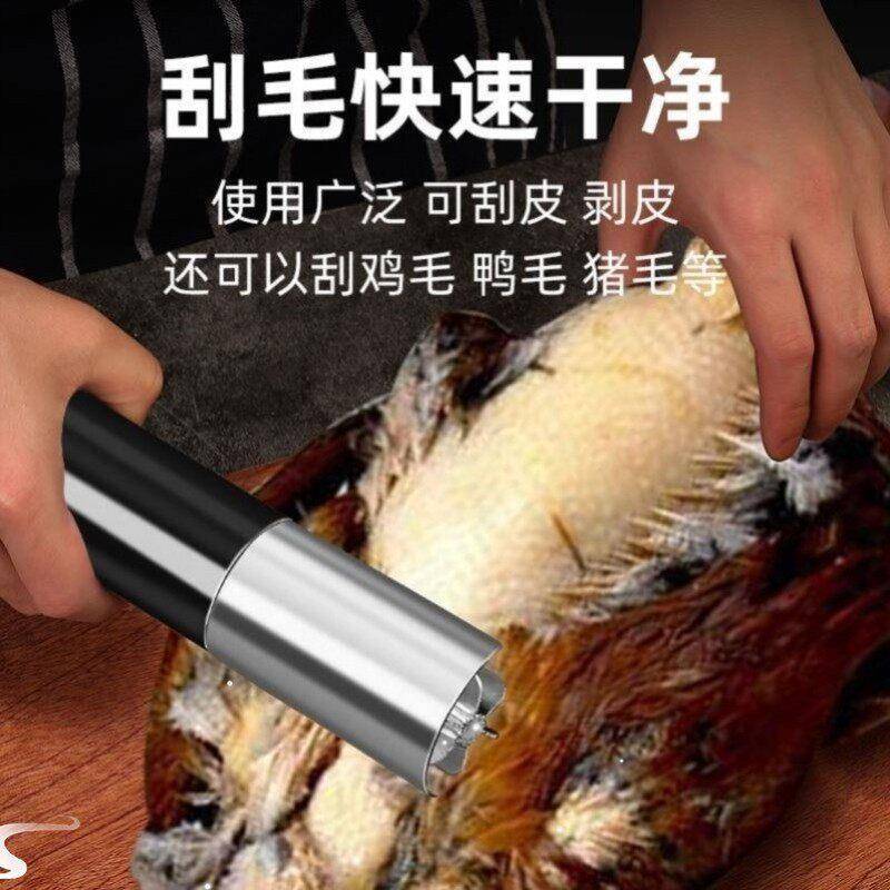 电动拔鸭毛神器杀鸭子拨鸡毛全自动手持家禽鹅毛鸡鸭鹅脱毛家用