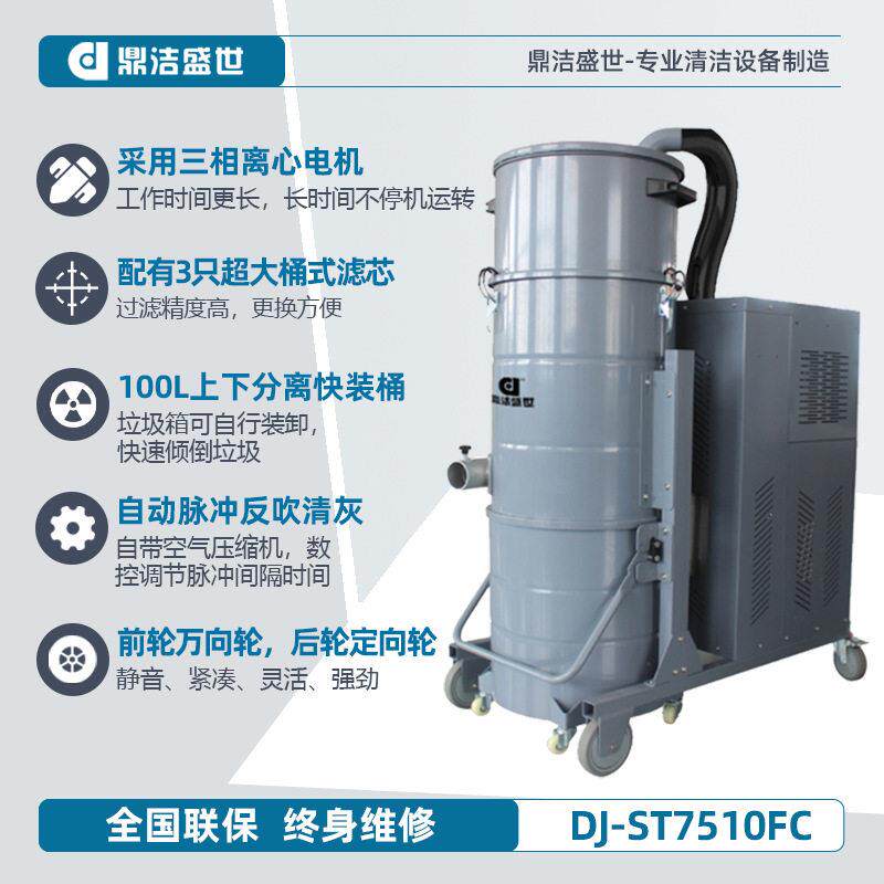 重工业吸尘器工厂车间粉尘大功率380V脉冲反吹双桶桶式大容量吸尘