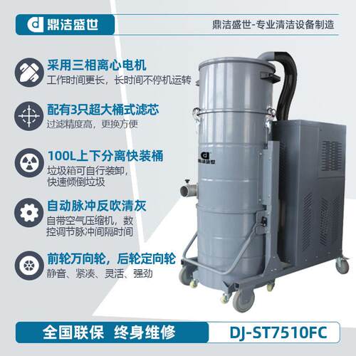 重工业吸尘器工厂车间粉尘大功率380V脉冲反吹双桶桶式大容量吸尘