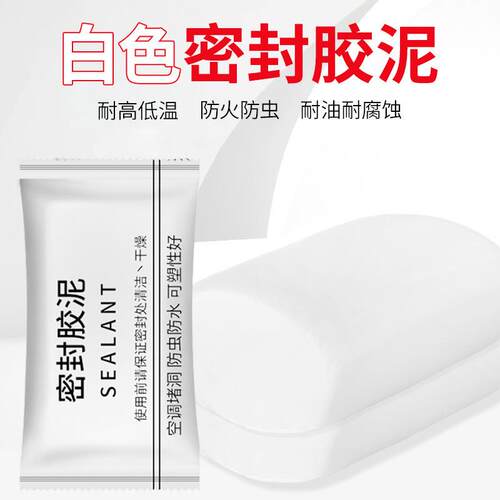 Fire-resistant putty for sealing air conditioner holes, idea