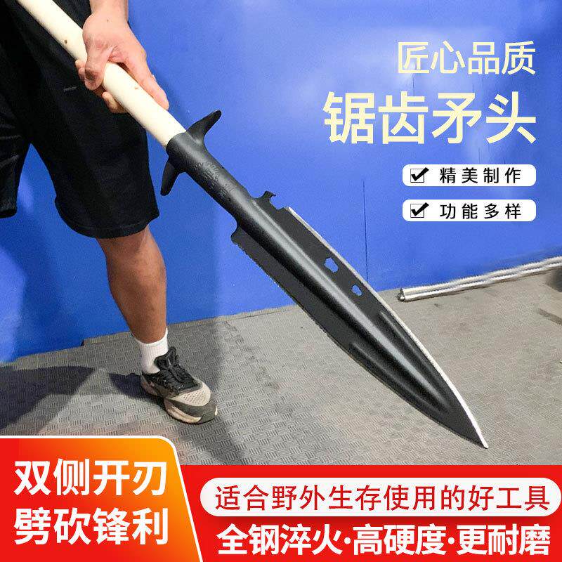 军印狩猎矛刀户外多功能铲子全钢锯齿尖铲霸王枪带尖长矛头武术枪