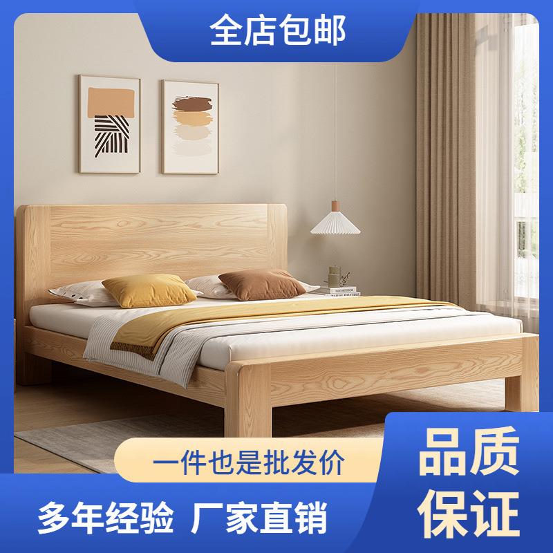 新品全实木双人床橡胶木床架出租房用1米2单人床床现代简约主卧1.