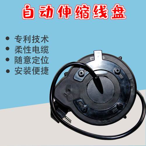 绕线器电动伸缩线盘卷线盘 5米音频线自动收线盘塑料绕线盘卷线盘