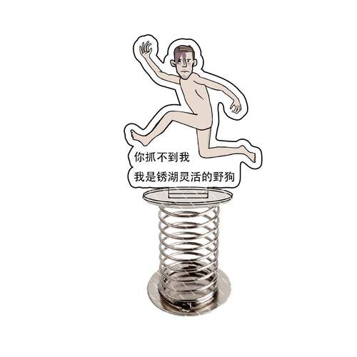原创新款锈湖周边压克力立牌弹簧摇摇乐桌面摆件钥匙扣书包挂饰