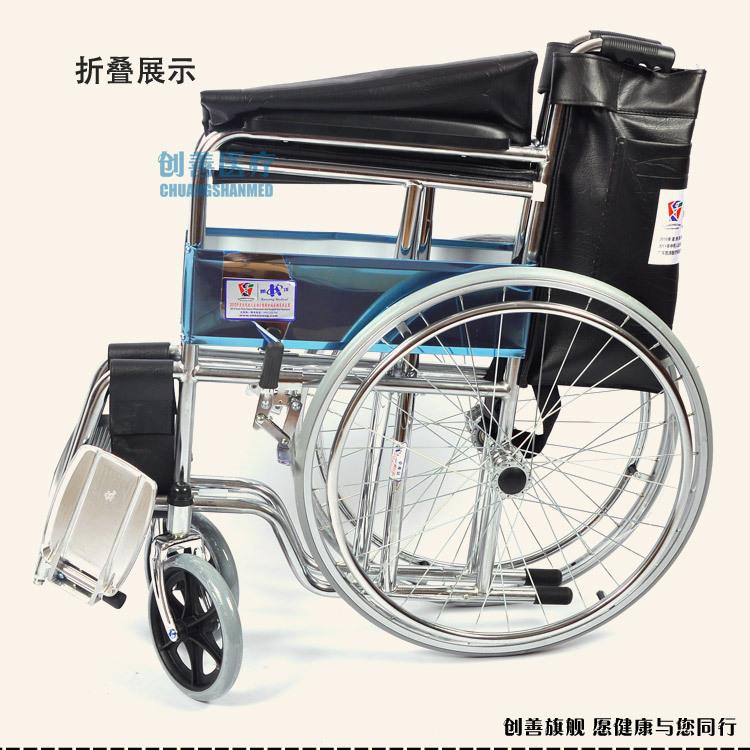 凯洋轮椅 809老人可折叠手动轮椅车残疾人手推代步车轮椅