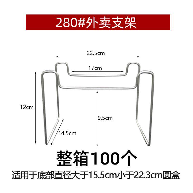 外卖一次性小火锅圆盒支架铝箔盒圆形烤鱼锡纸餐盒宿舍可加热托架