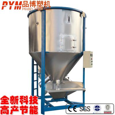 厂家销售拌料桶塑料干燥机立式不锈钢搅拌机桶各吨位含税欢迎选购