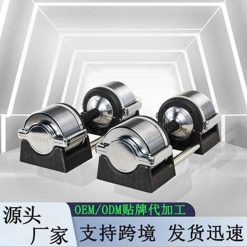 迈圣可调节哑铃健身家用器材电镀可调节哑铃男士健身