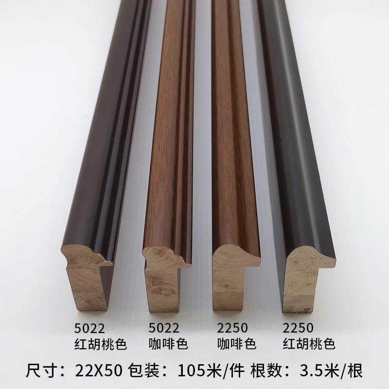 2250实木线条5022圆铜角框国画框字画相框装裱十字绣框书法边框