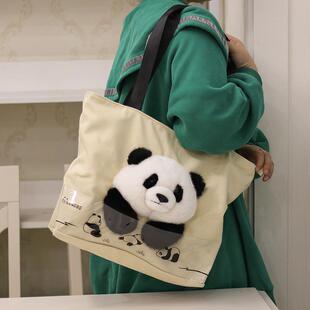 可爱成都熊猫基地正版花花挎包仿水貂毛大容量帆布包女生单肩包包