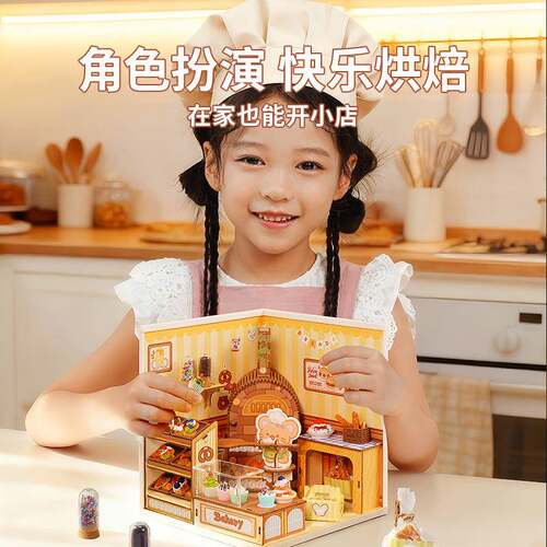 屋TOI图益di微y小术923烘焙岛手工小房子缩场景模型艺屋拼装礼物
