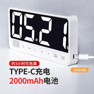 LED大屏计时器厨房超屏显示计时议器会学健身时间习管IRD理大定时