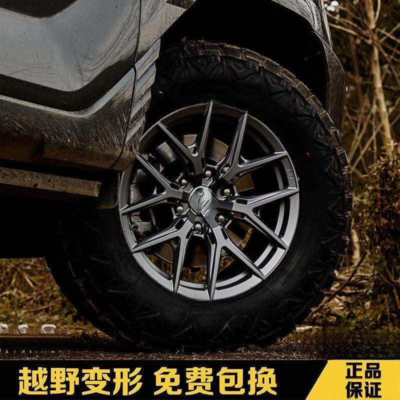 暗莹坦克坦途途乐300豹500普拉多锻造轮毂700TRO5400方程改装