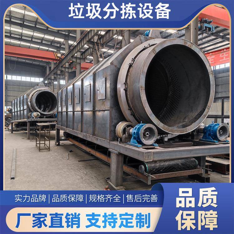 开办建筑垃圾处理厂流程建筑垃圾分拣机装修垃圾筛分处理设备